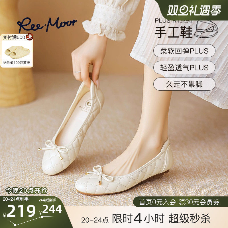 REEMOOR睿慕PLUS系列2025新款格纹圆头平底浅口单鞋船