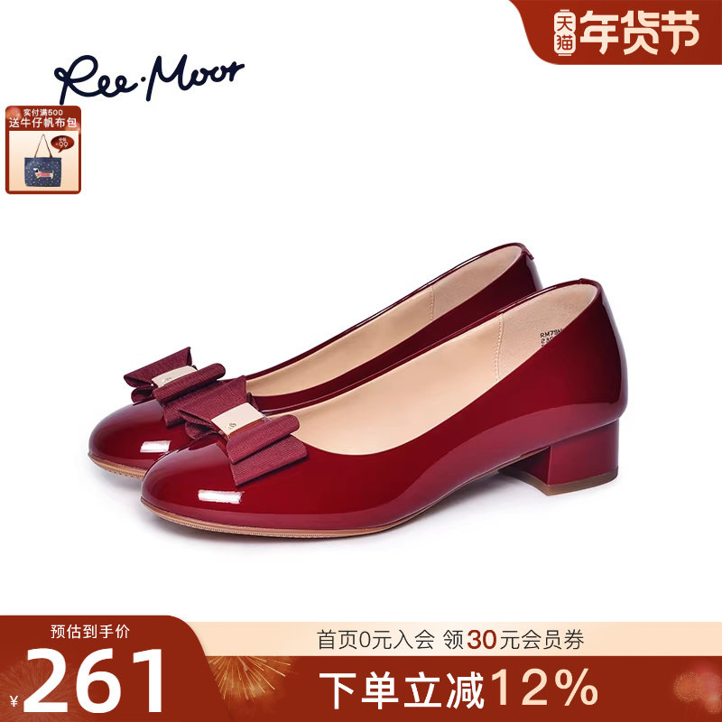 REEMOOR红色粗跟婚鞋女新款软底中跟浅口漆皮单鞋百搭高跟鞋女