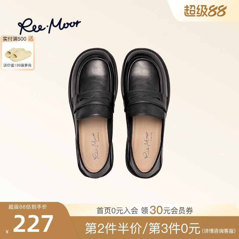 reemoor乐福鞋2022春夏圆头平跟