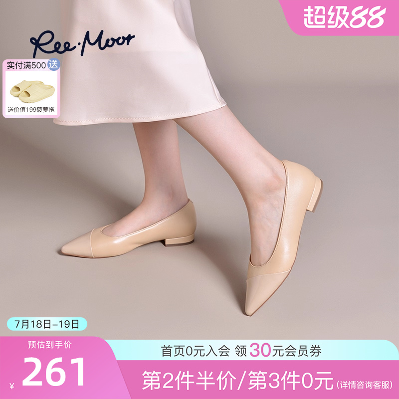 REEMOOR睿慕2025秋季新款小香风粗跟单鞋尖头静音浅口气质跟鞋女