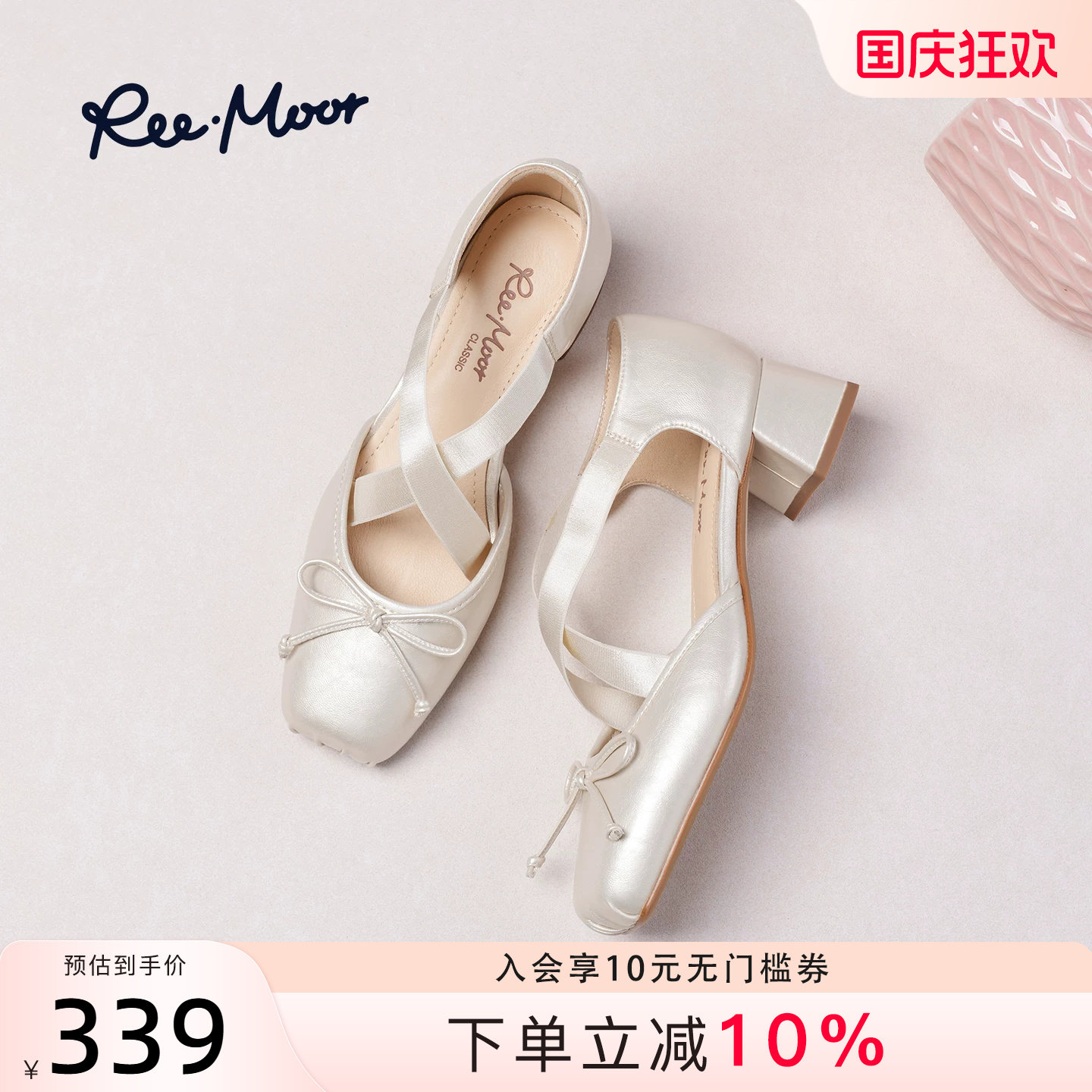 REEMOOR方头中跟蝴蝶结凉鞋