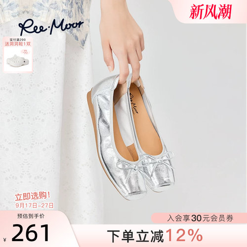 reemoor蛋卷鞋小金鞋浅口平底鞋