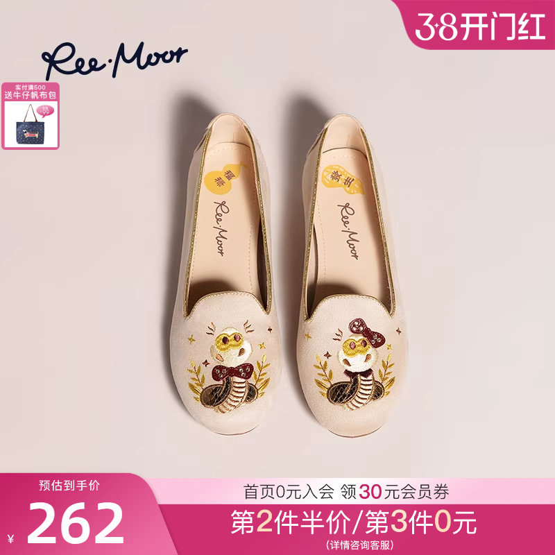 REEMOOR睿慕蛇年限定刺绣豆豆鞋新中式圆头浅口单鞋平底乐福鞋