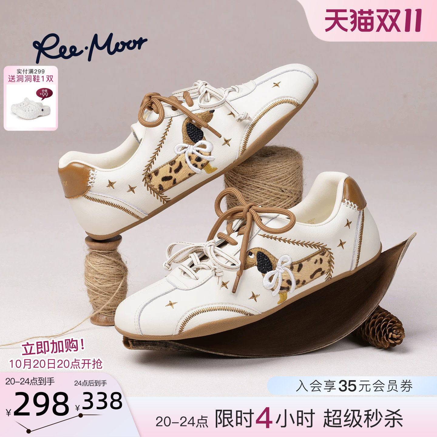 REEMOOR睿慕2026秋季新款复古德训鞋拼色休闲运动鞋增高显瘦女鞋