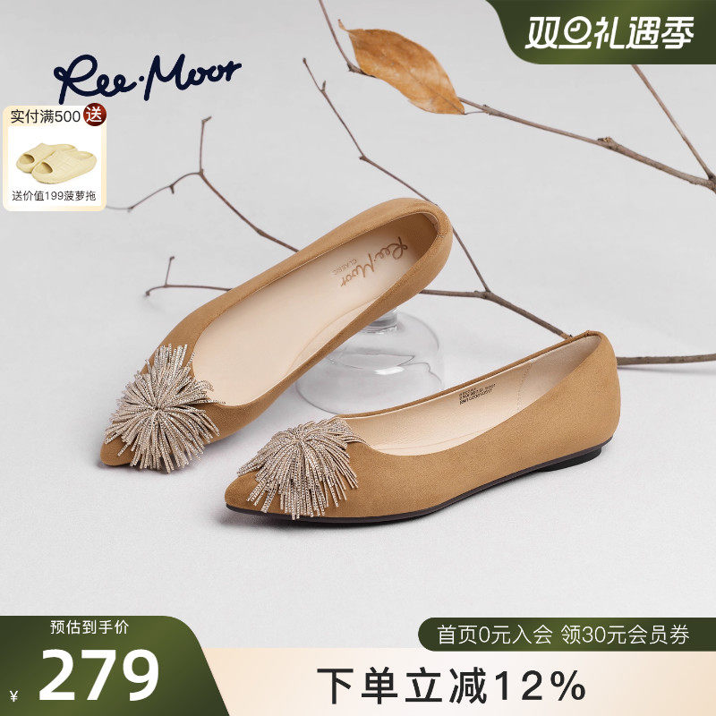 REEMOOR法式复古流苏平底单鞋