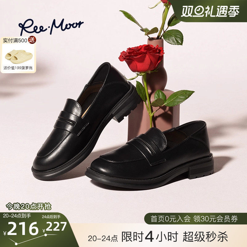 空气系列REEMOOR乐福鞋春秋