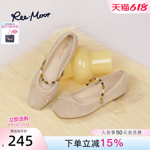 REEMOOR法式美拉德鞋平底单鞋