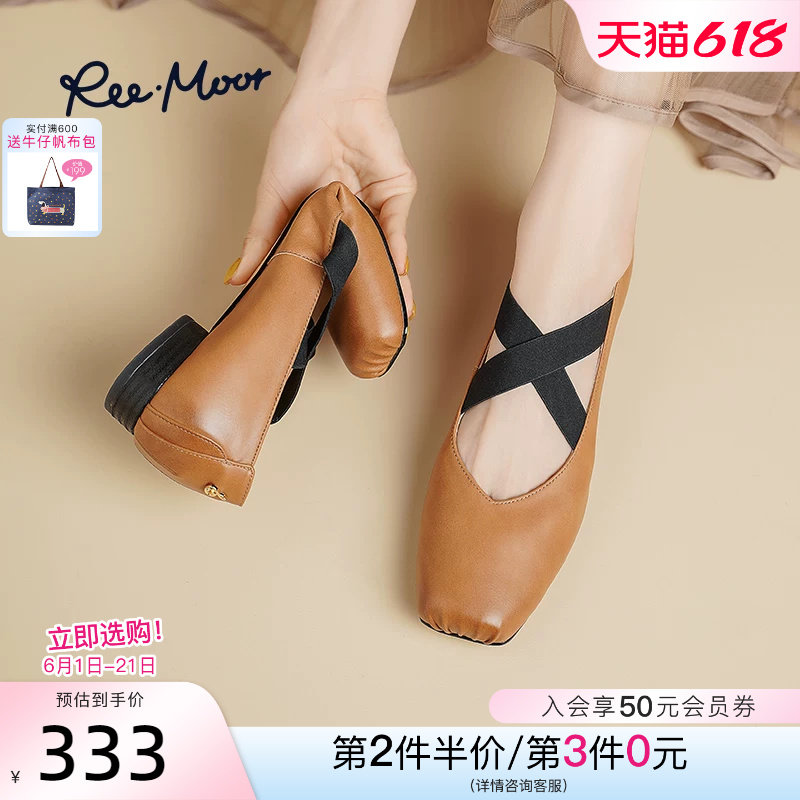 REEMOOR2026春季新款猪鼻子玛丽珍鞋女芭蕾舞鞋法式浅口单鞋