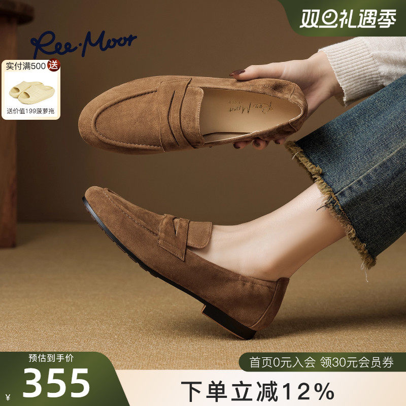 REEMOOR睿慕2025秋季新款英伦风小皮鞋女圆头厚底乐福鞋平