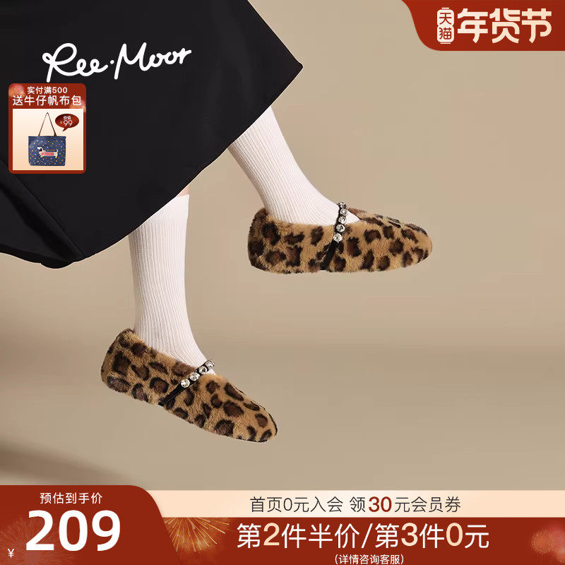 REEMOOR睿慕2025新款豹纹保暖加绒棉鞋外穿女鞋毛毛蛋卷鞋女,女鞋,毛毛鞋,淘宝优惠券,粉丝福利购,淘宝优惠卷