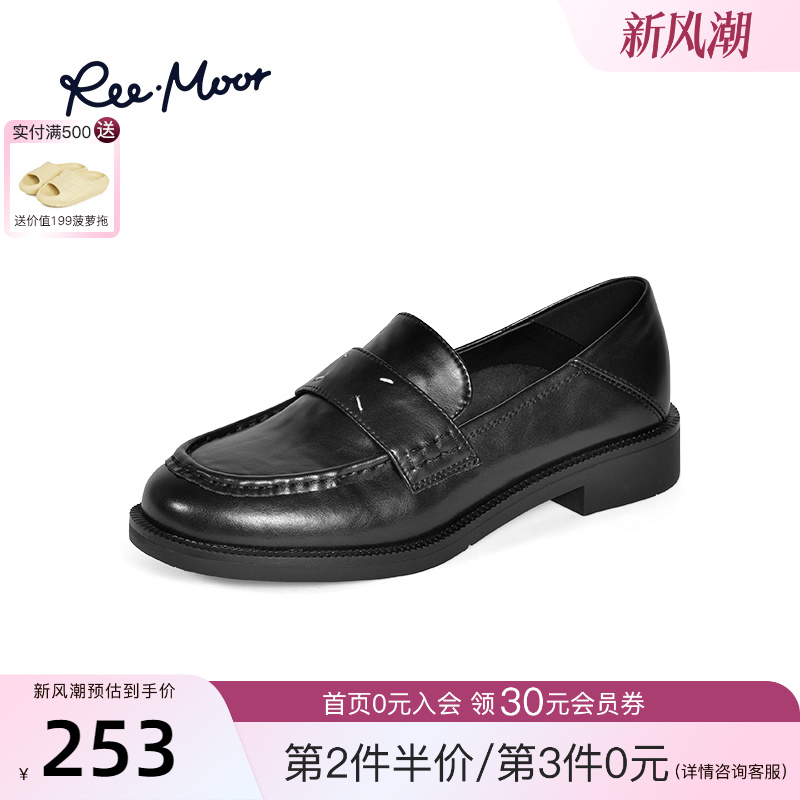 reemoor厚底增高乐福鞋