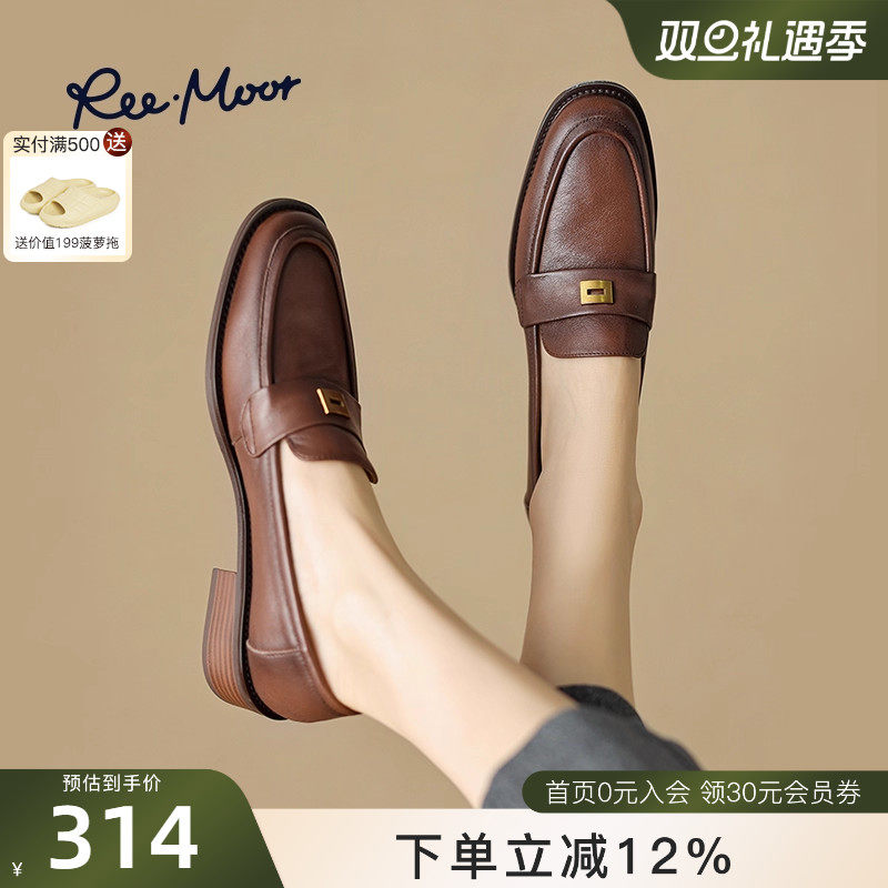 reemoor低跟乐福鞋复古