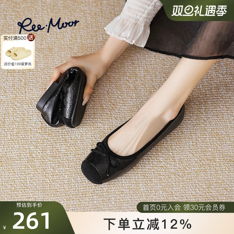 REEMOOR睿慕2025年秋季新款小香风浅口单鞋平底鞋软底蛋卷鞋女鞋