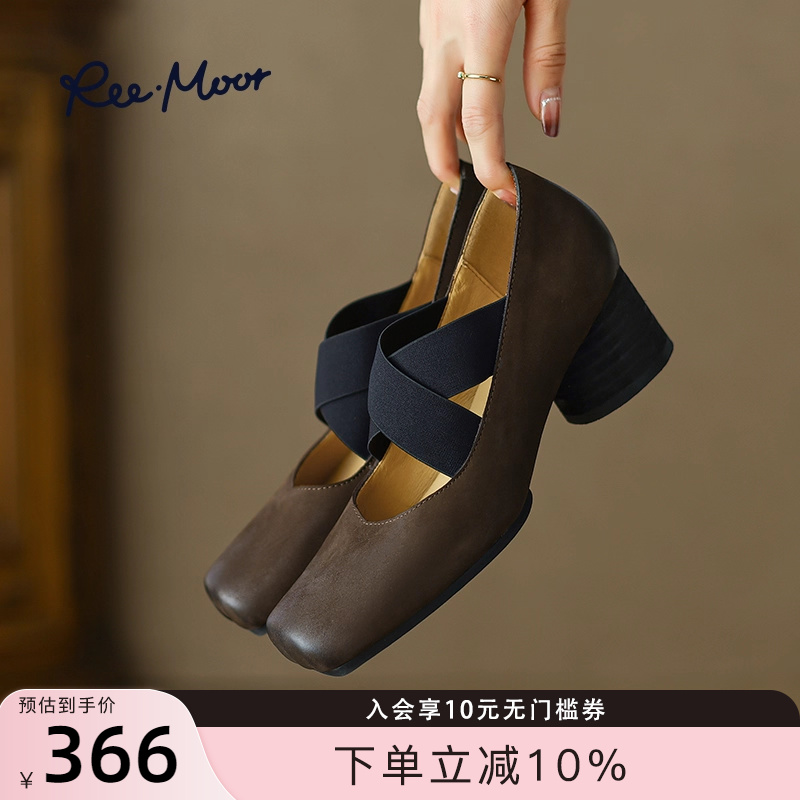 REEMOOR复古舒适粗跟玛丽珍鞋