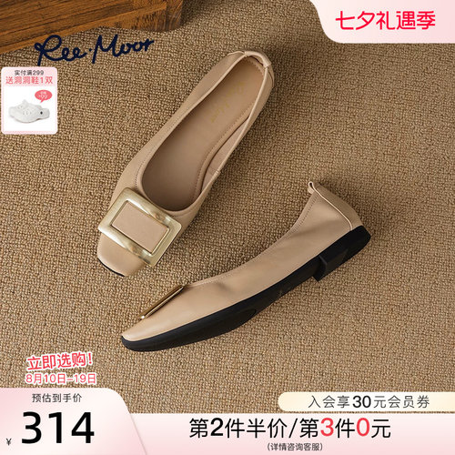 reemoor真皮小羊皮舒适百搭单鞋