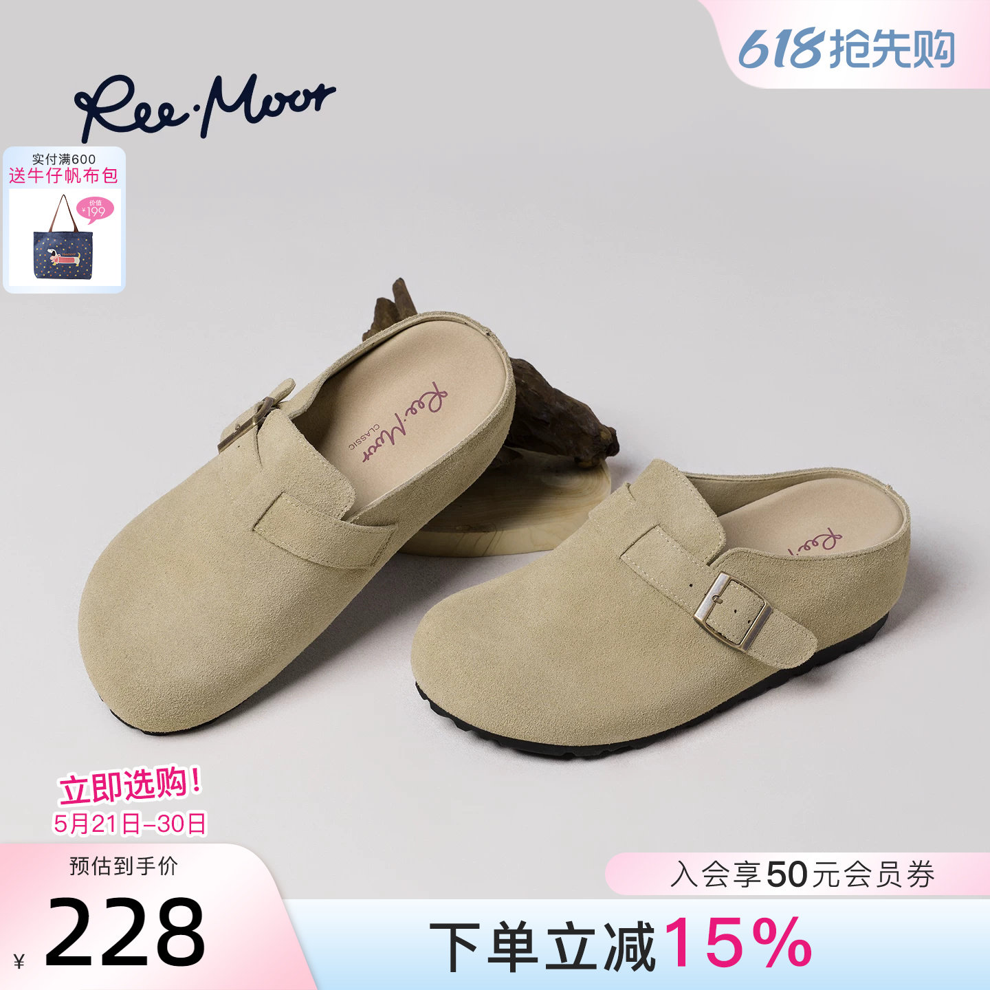 REEMOOR睿慕2026春季新款反绒皮勃肯鞋女包头半拖鞋外穿懒