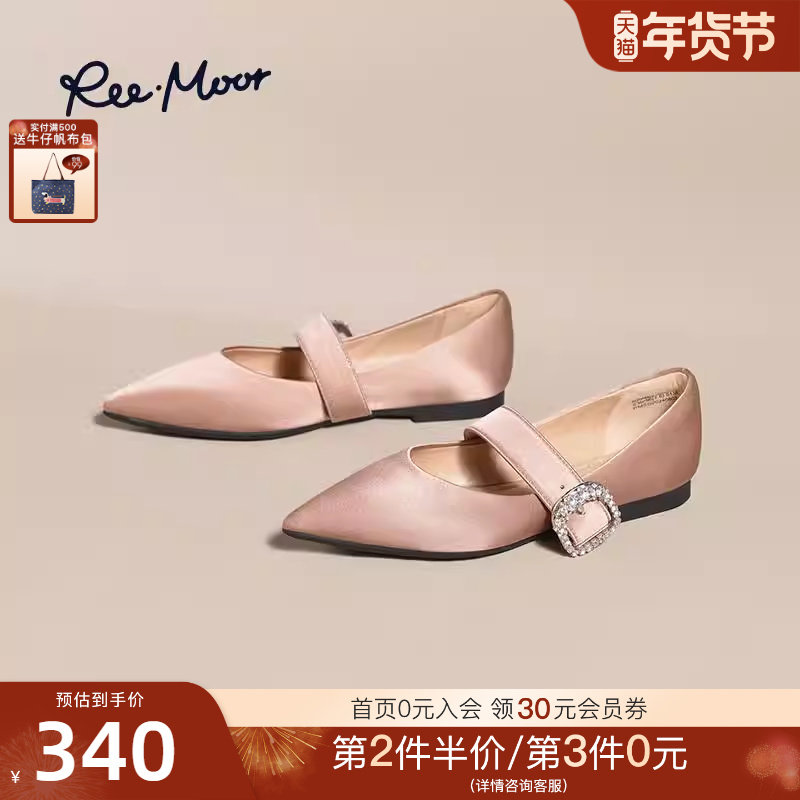 REEMOOR睿慕2025秋季新款气质水钻浅口单鞋一字带尖头玛丽