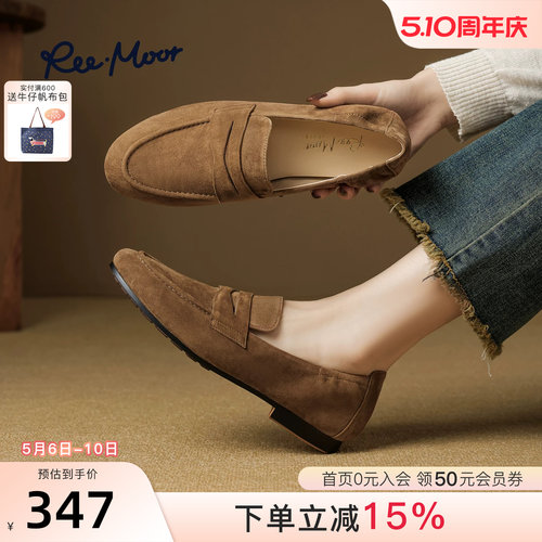 REEMOOR英伦风小皮鞋乐福鞋