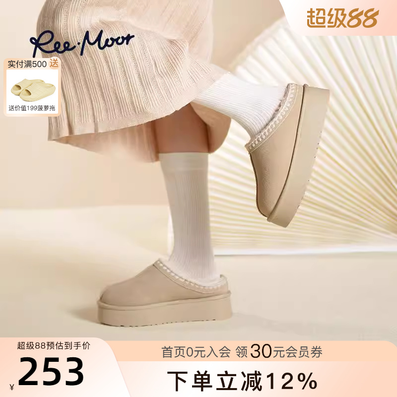 新款外穿厚底增高保暖棉鞋秋冬