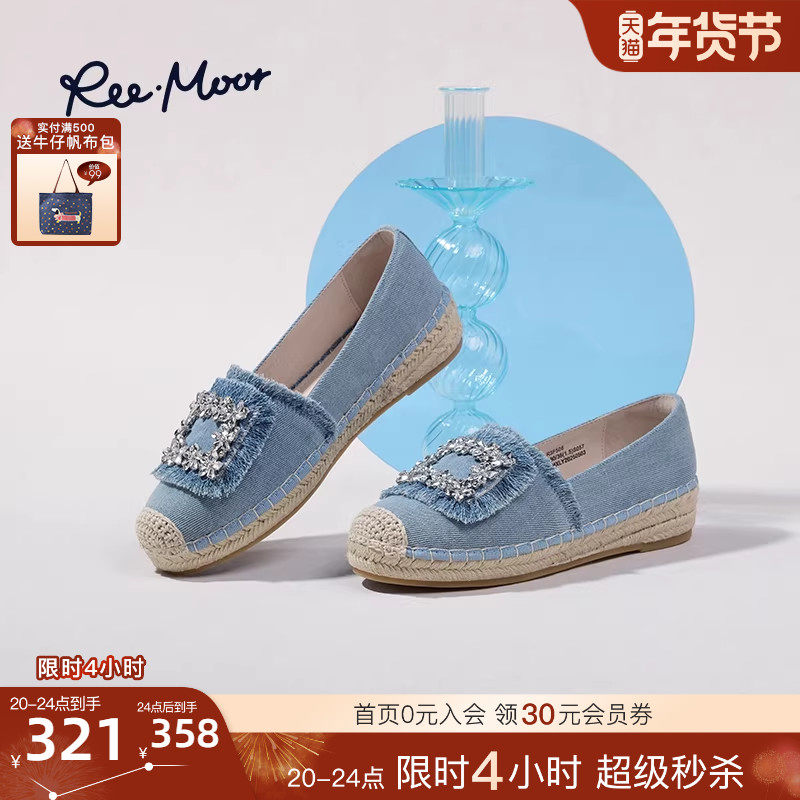 REEMOOR睿慕2025秋季新款水钻扣渔夫鞋女平底休闲百搭外穿单鞋,女鞋,渔夫鞋,淘宝优惠券,粉丝福利购,淘宝优惠卷
