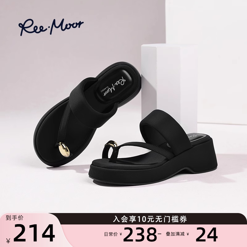 ɫ 35 REEMOORʽԲͷЬ397.1Ԫ2(198.55Ԫ/88VIP 95)