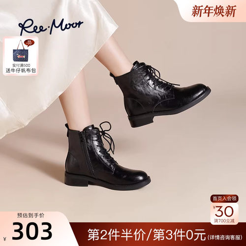 REEMOOR睿慕2025新款百搭马丁靴复古女靴英伦风短靴软弹鞋底