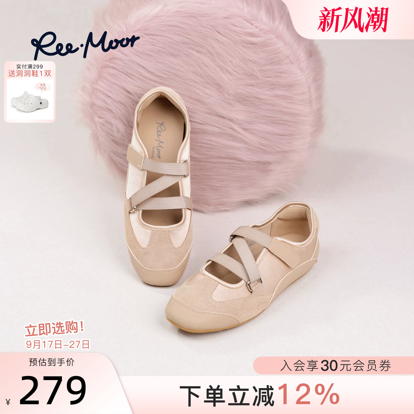 REEMOOR2026春季新款复古德训鞋