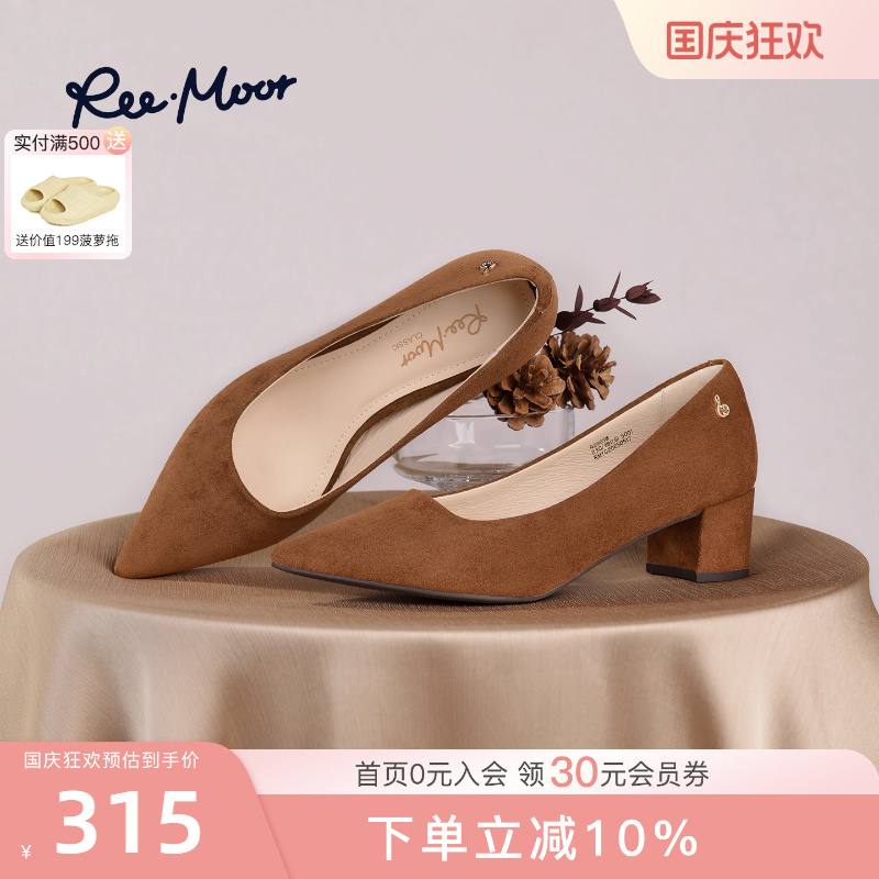 REEMOOR法式复古玛丽珍鞋