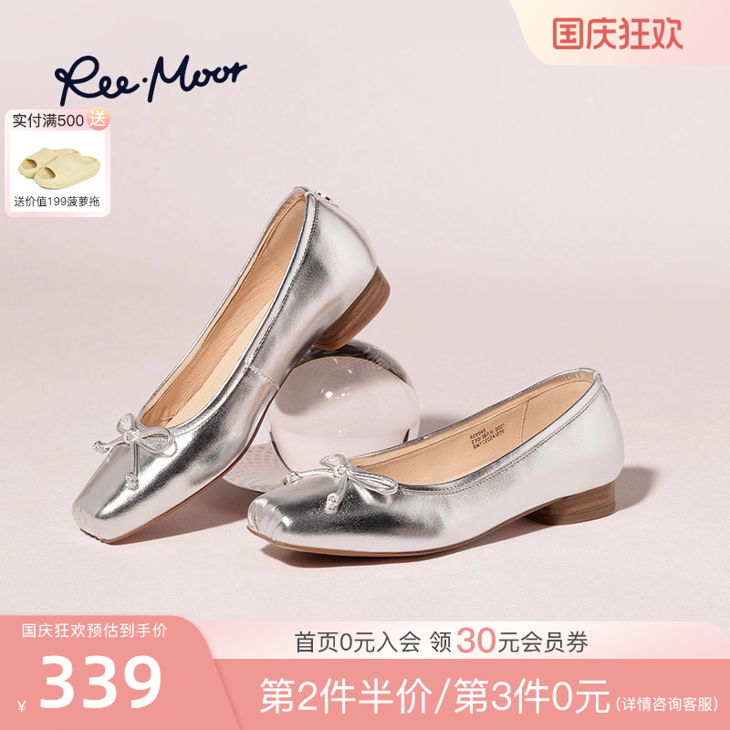 REEMOOR法式复古芭蕾舞鞋