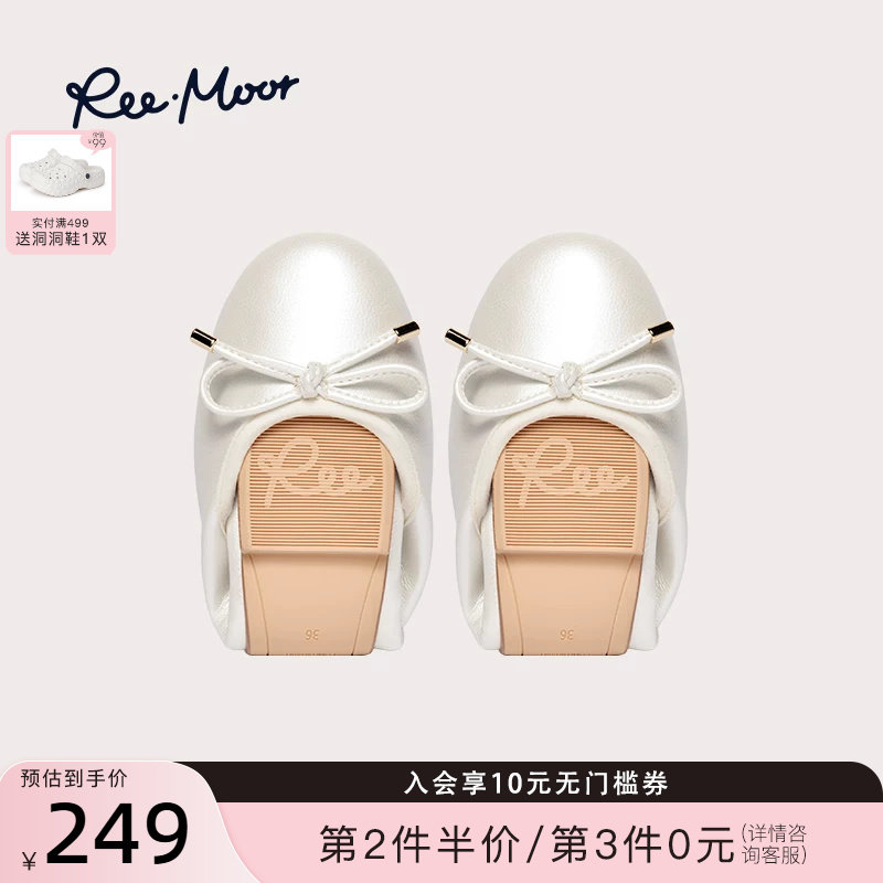 reemoor舒适软底浅口平底单鞋图片