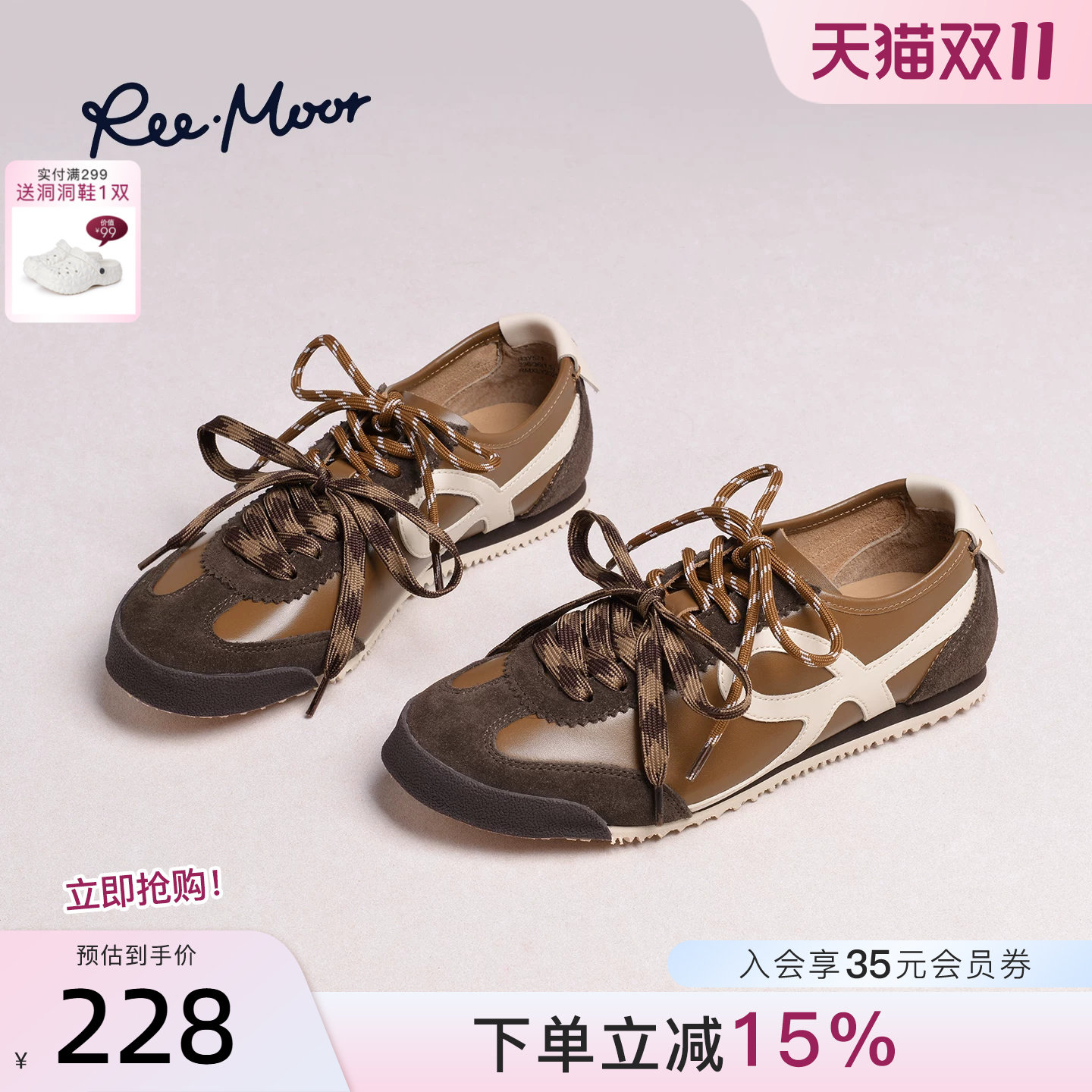 REEMOOR睿慕2026冬季新款复古德训鞋女酒红色系带百搭休闲运动鞋