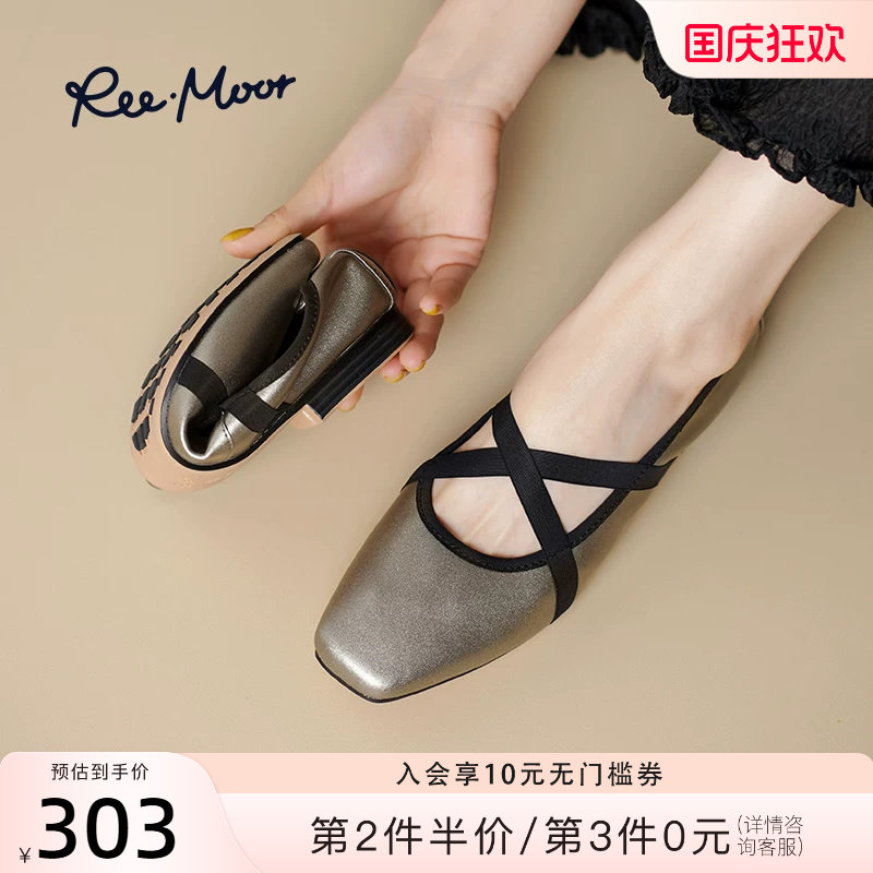 REEMOOR法式经典玛丽珍鞋