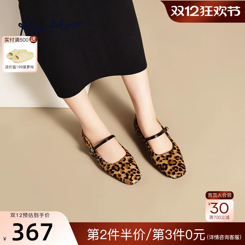 2024年复古小众豹纹玛丽珍鞋