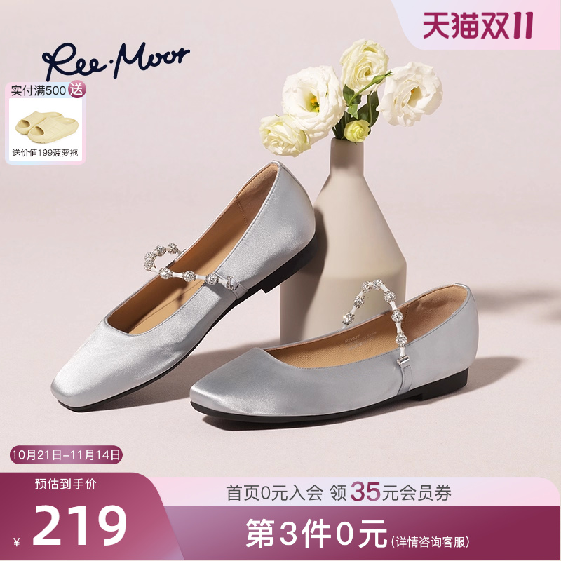 REEMOOR法式复古玛丽珍鞋