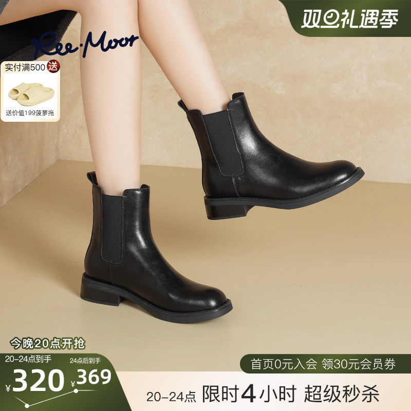 REEMOOR2025冬季新款复古英伦风圆头粗跟厚底增高时装靴女