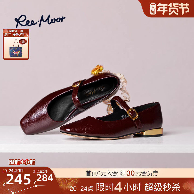 REEMOOR睿慕2025秋季新款法式玛丽珍鞋一字扣带浅口单鞋粗跟女鞋,女鞋,玛丽珍鞋,淘宝优惠券,粉丝福利购,淘宝优惠卷