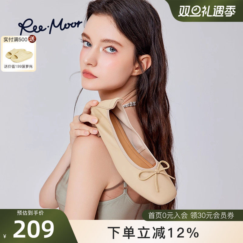 reemoor舒适软底舒卷鞋