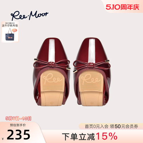 reemoor舒适软底蛋卷鞋