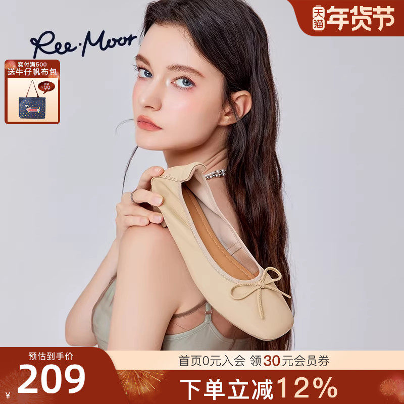REEMOOR睿慕25秋新款蝴蝶结蛋卷鞋羊皮软底平底浅口单鞋豆豆鞋女,女鞋,浅口单鞋,淘宝优惠券,粉丝福利购,淘宝优惠卷