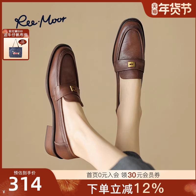 REEMOOR25秋季新英伦超软羊皮棕色乐福鞋通勤软底小皮鞋单鞋女鞋,女鞋,乐福鞋（豆豆鞋）,淘宝优惠券,粉丝福利购,淘宝优惠卷