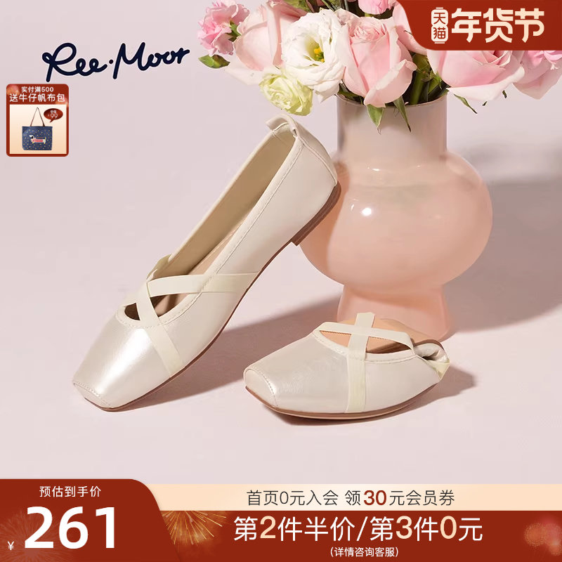 REEMOOR睿慕2025新款交叉绑带芭蕾舞鞋舒适软底蛋卷鞋平底
