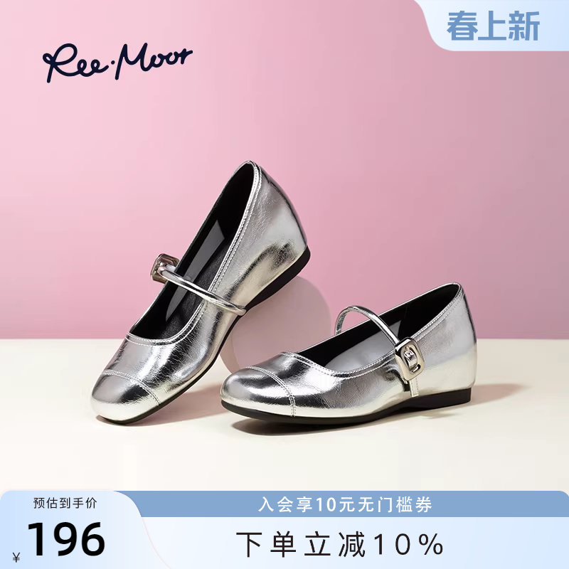 REEMOOR睿慕2026春季新款法式方扣平底浅口单鞋一字带女鞋