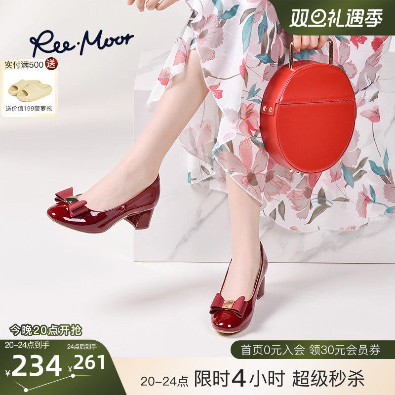 REEMOOR睿慕红色粗高跟新娘婚鞋女软底漆皮单鞋舒适气质小皮鞋