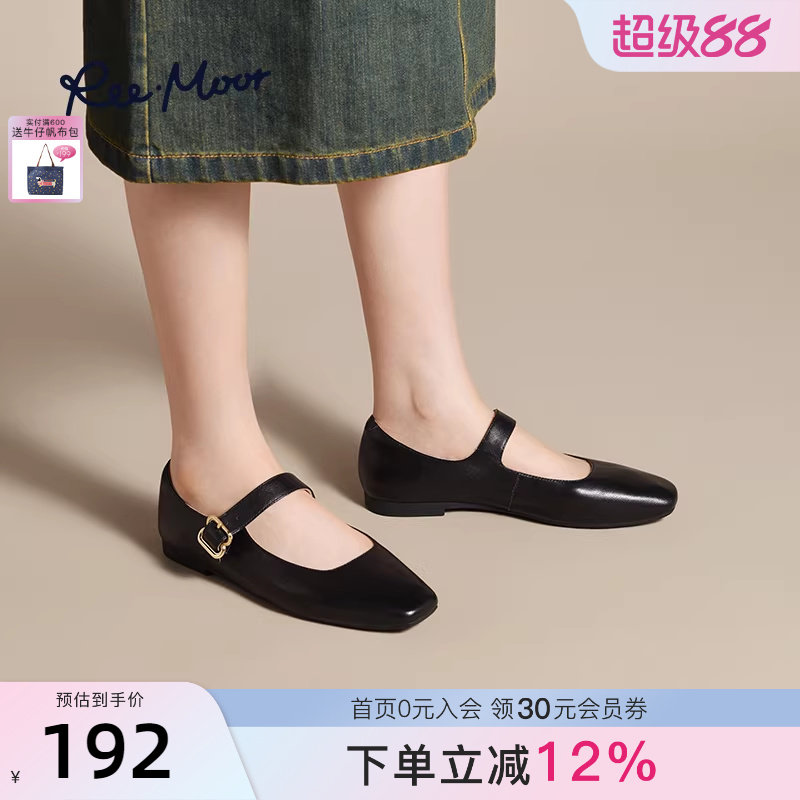 REEMOOR睿慕2026春季新款真皮法式玛丽珍鞋舒适小皮鞋女鞋