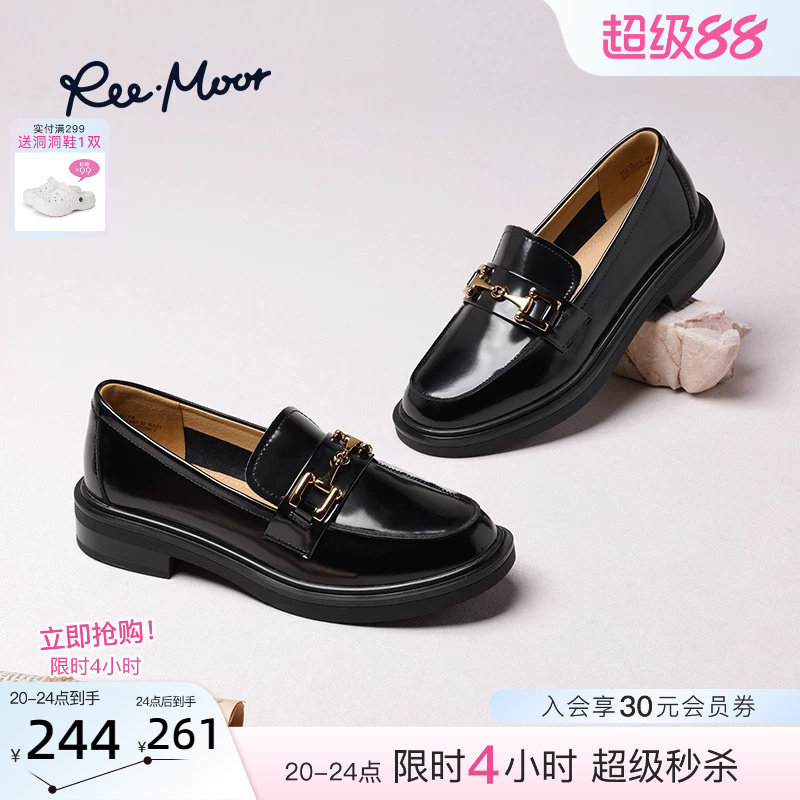reemoor舒适软底乐福鞋图片