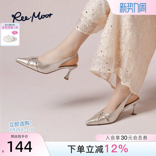 REEMOOR睿慕法式名媛细跟凉鞋
