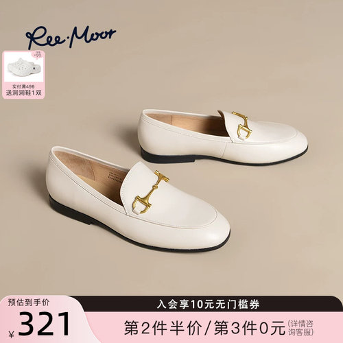 reemoor马衔扣乐福鞋一脚蹬