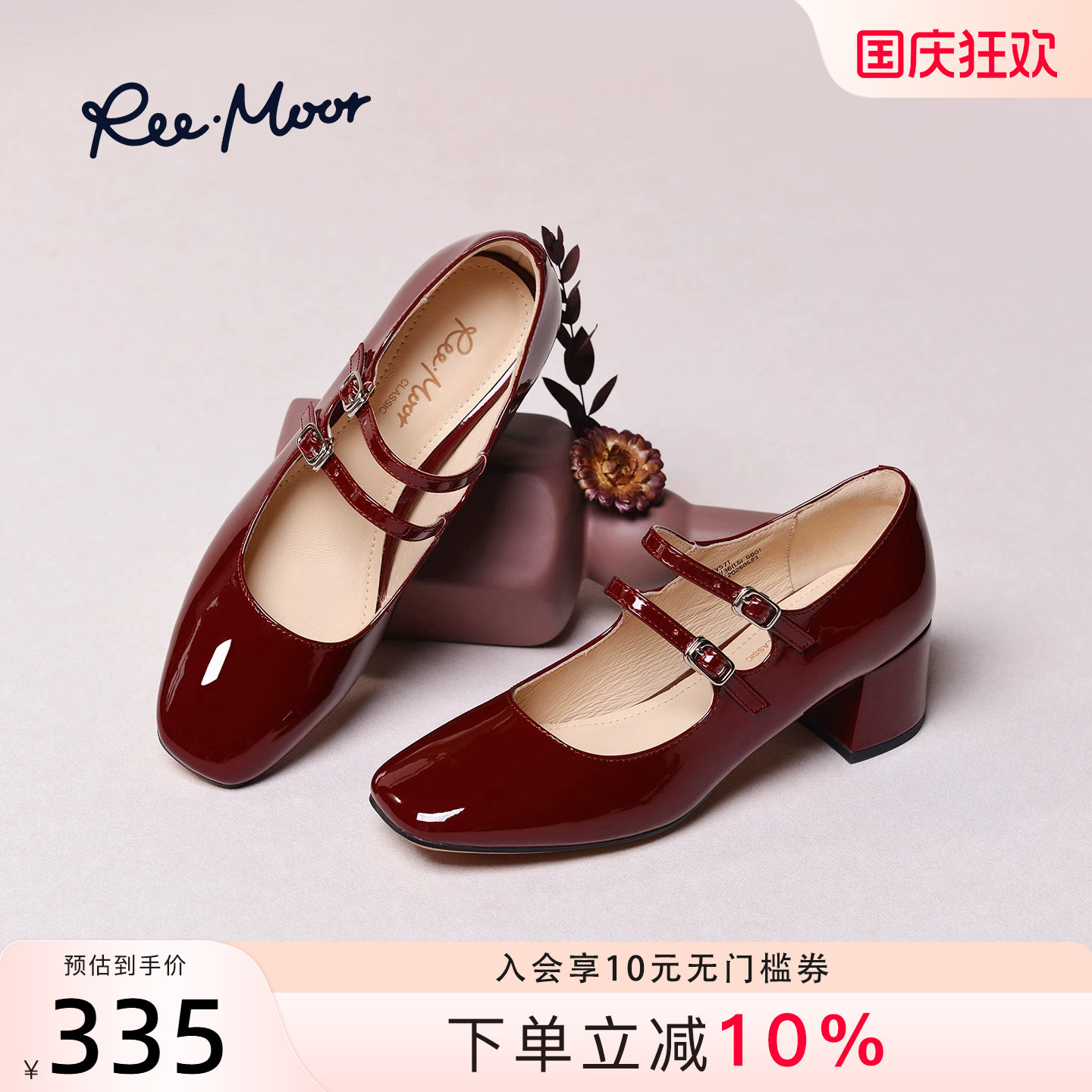 REEMOOR法式玛丽珍鞋小皮鞋