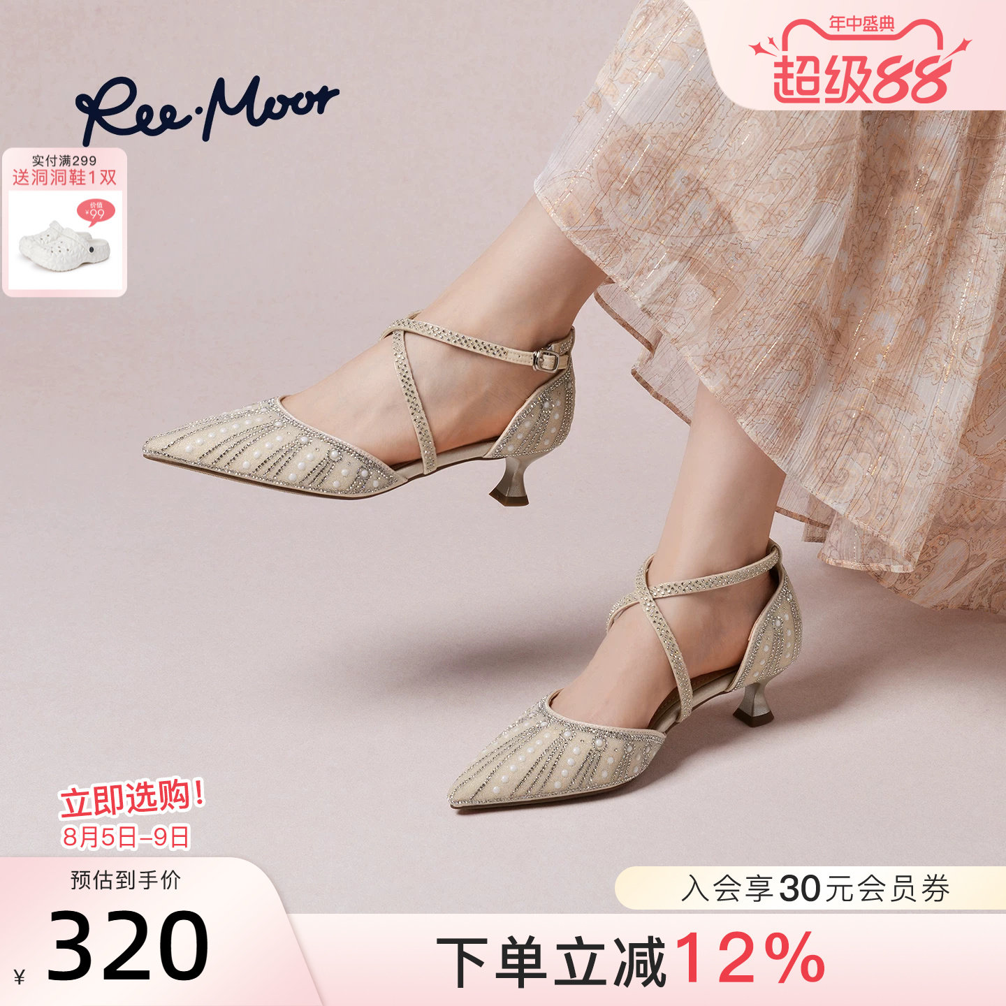 REEMOOR法式尖头珍珠水钻凉鞋