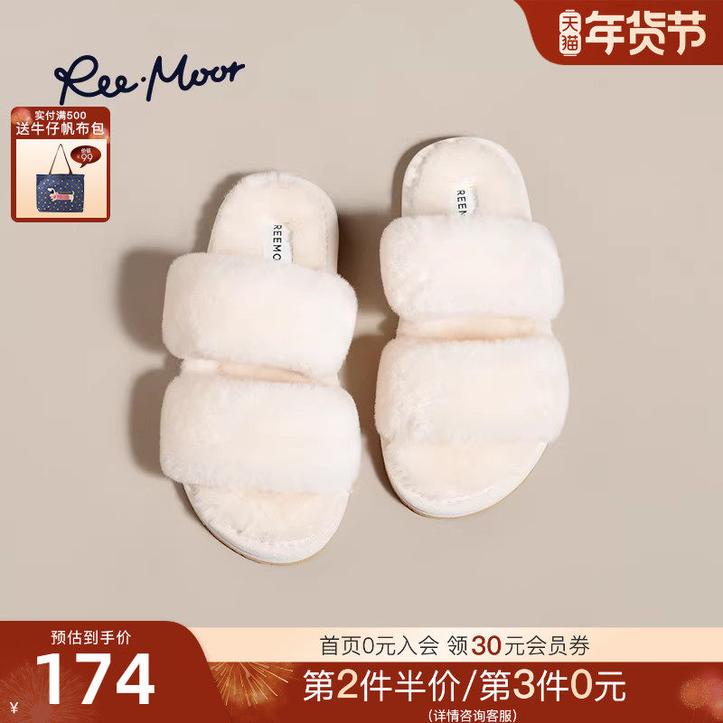 REEMOOR睿慕2025新款毛绒拖鞋一字带加绒毛毛拖鞋女外穿女鞋,女鞋,毛毛鞋,淘宝优惠券,粉丝福利购,淘宝优惠卷